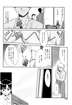 Page 129 of NEWS/CASTER