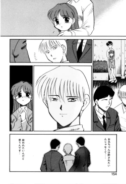 Page 155 of NEWS/CASTER