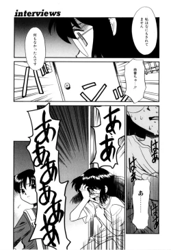 Page 166 of NEWS/CASTER