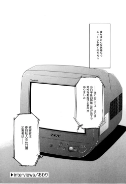 Page 171 of NEWS/CASTER