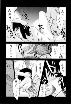 Page 173 of NEWS/CASTER