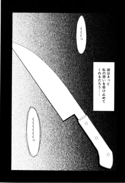 Page 179 of NEWS/CASTER