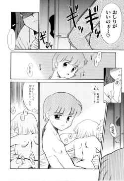 Page 17 of NEWS/CASTER