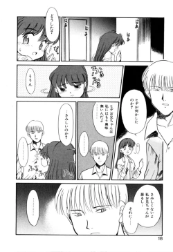 Page 19 of NEWS/CASTER