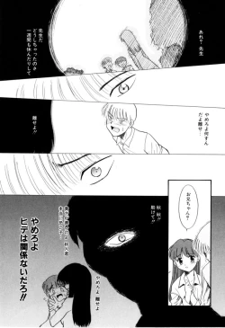 Page 21 of NEWS/CASTER