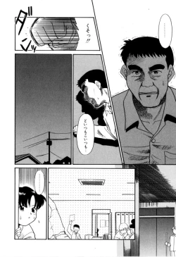 Page 37 of NEWS/CASTER