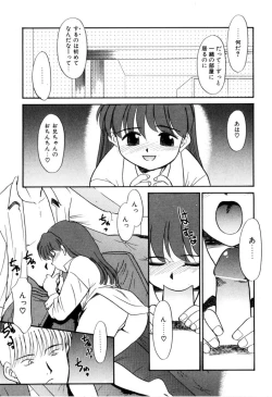 Page 60 of NEWS/CASTER