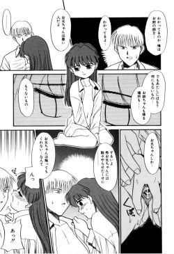 Page 62 of NEWS/CASTER