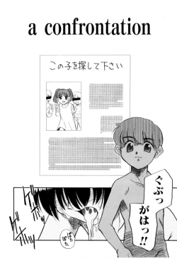 Page 73 of NEWS/CASTER