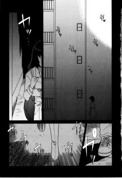 Page 8 of NEWS/CASTER