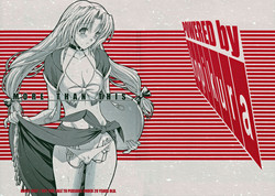 Download MORE THAN THIS