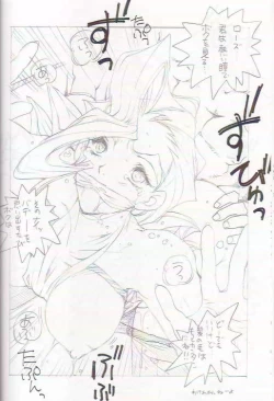 Page 15 of Denjin 1999 Dasshifunnyuuteki Sairoku Plus alpha