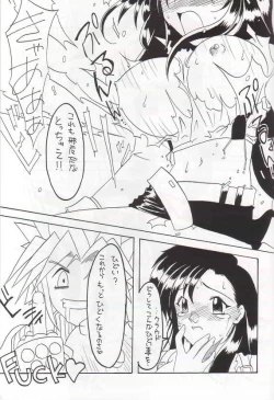 Page 36 of Denjin 1999 Dasshifunnyuuteki Sairoku Plus alpha