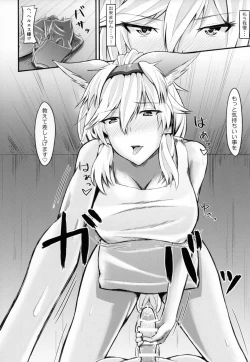 Page 11 of Heles Onee-chan wa Kawaiimono ga Suki