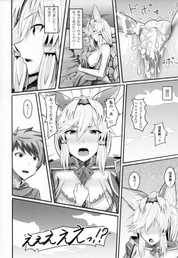 Page 23 of Heles Onee-chan wa Kawaiimono ga Suki