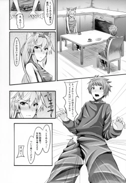 Page 7 of Heles Onee-chan wa Kawaiimono ga Suki