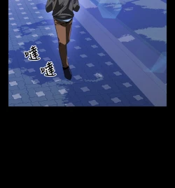 Page 238 of Love Parameter 恋爱辅助器 55-70