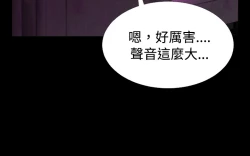 Page 317 of Love Parameter 恋爱辅助器 55-70