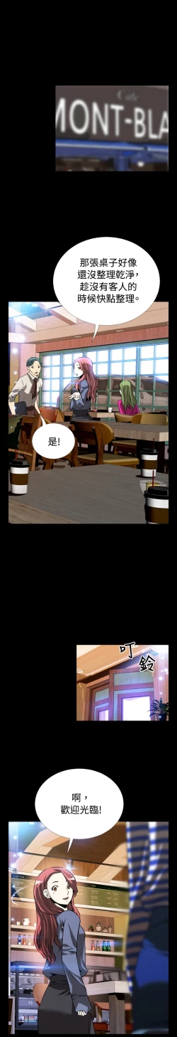 Page 322 of Love Parameter 恋爱辅助器 55-70