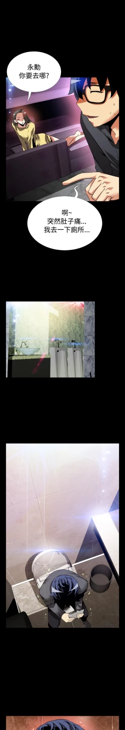 Page 343 of Love Parameter 恋爱辅助器 55-70