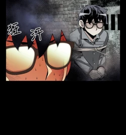 Page 352 of Love Parameter 恋爱辅助器 55-70