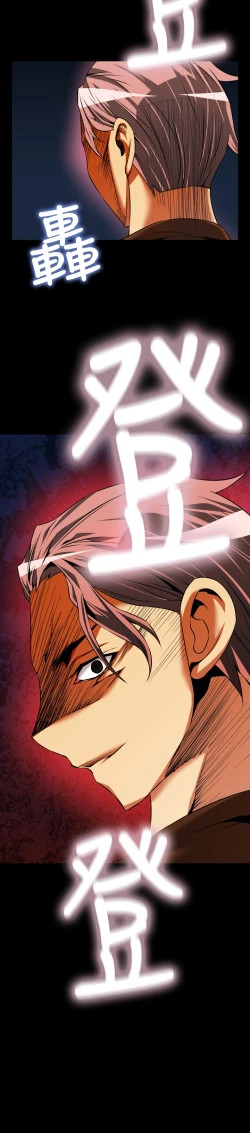 Page 395 of Love Parameter 恋爱辅助器 55-70