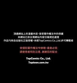 Page 93 of Love Parameter 恋爱辅助器 55-70