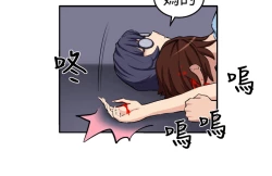 Page 55 of trap 圈套 ch.14-16