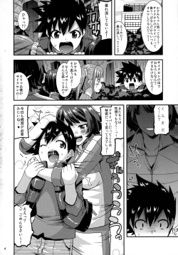 Page 4 of gos to vi Fragments