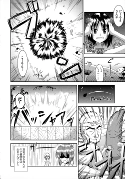 Page 96 of gos to vi Fragments