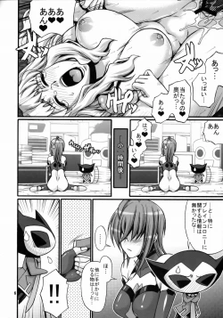 Page 5 of Hi-SICS 03