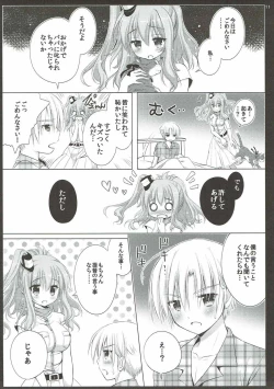 Page 10 of Saratoga-san ga o Kanemochi no ie ni Shuushoku Shitara kou Natta