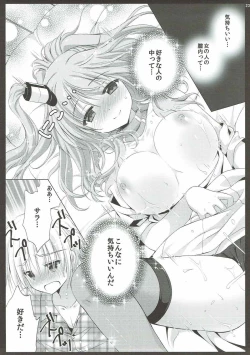 Page 22 of Saratoga-san ga o Kanemochi no ie ni Shuushoku Shitara kou Natta