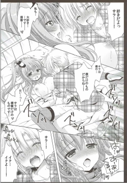 Page 23 of Saratoga-san ga o Kanemochi no ie ni Shuushoku Shitara kou Natta