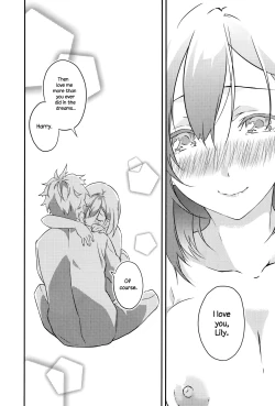 Page 17 of Netemo Sametemo | waking or sleeping...