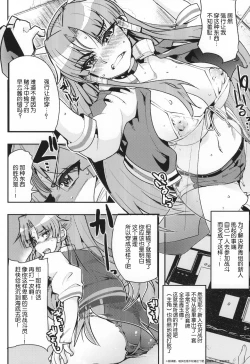 Page 14 of PINKY BLUE