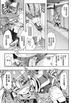 Page 15 of PINKY BLUE