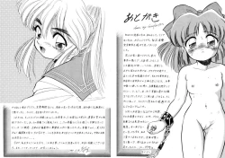 Page 106 of Mitsuiro Otogibanashi