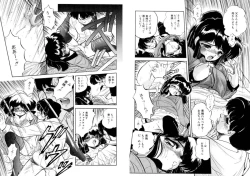 Page 39 of Mitsuiro Otogibanashi