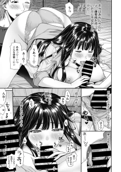 Page 186 of COMIC Megastore DEEP Vol. 11