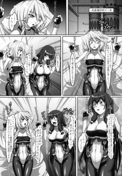 Page 4 of Mito to Asama de Oppai Daisakusen!!