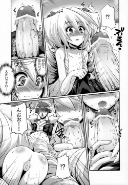 Page 10 of Hinnyuu Kaihi