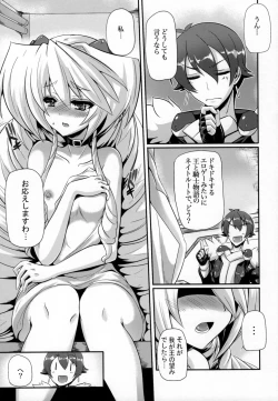 Page 8 of Hinnyuu Kaihi