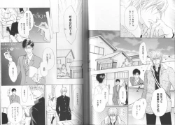 Page 10 of B-BOY LUV 19 オンリーワン特集