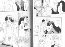 Page 21 of B-BOY LUV 19 オンリーワン特集