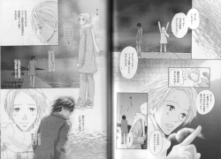 Page 48 of B-BOY LUV 19 オンリーワン特集