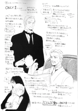 Page 4 of B-BOY LUV 19 オンリーワン特集