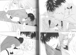 Page 99 of B-BOY LUV 19 オンリーワン特集