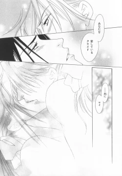 Page 106 of B-BOY LUV 20 貴族特集