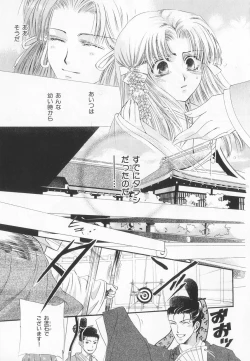 Page 114 of B-BOY LUV 20 貴族特集